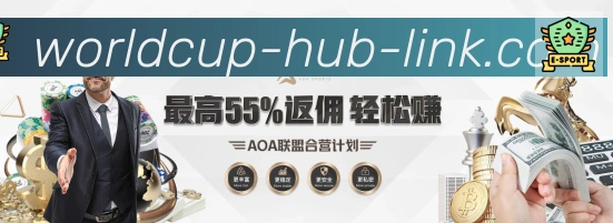 世界杯盘口官方网站荣誉